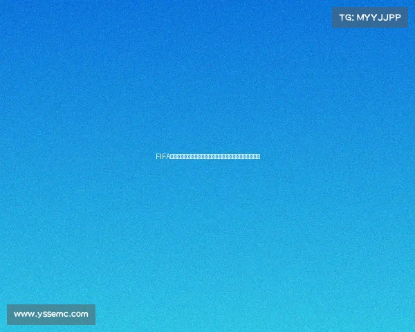 FIFA世界杯原著全球足球盛事历史脉络经典瞬间全景解读与传奇