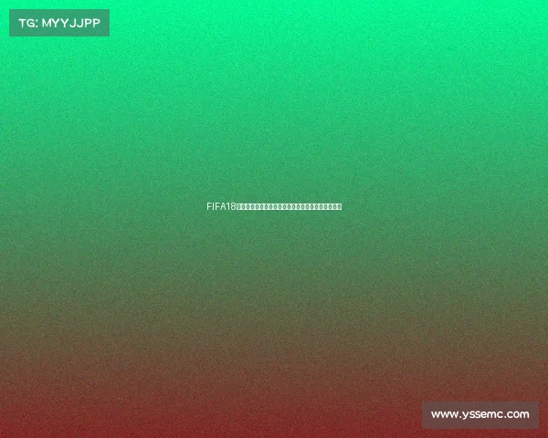FIFA18世界杯游侠网攻略全解析与实用技巧大全指南精华版